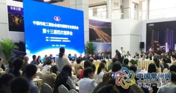 “十三五”期間常州制造智能節(jié)電路燈引領(lǐng)綠色照明新風尚，技術(shù)交流助力全國推廣
