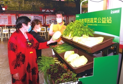 公益蔬菜站 便民實(shí)惠，新鮮零售