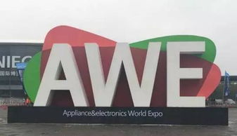 語音打造互聯互通 慶科MiCO在AWE 2016大放異彩，推動移動領域應用開發新浪潮