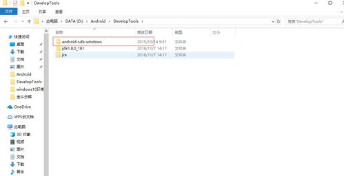 Android Weex開(kāi)發(fā)環(huán)境配置指南 走進(jìn)移動(dòng)領(lǐng)域應(yīng)用開(kāi)發(fā)